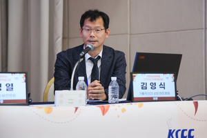 10.17 추계학술대회